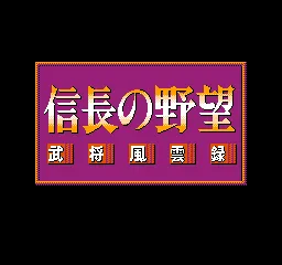 Title Screen